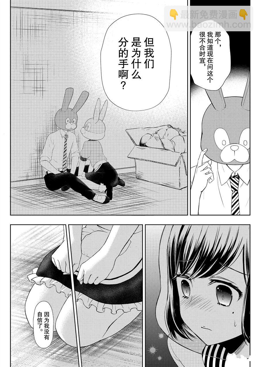 新连载5812