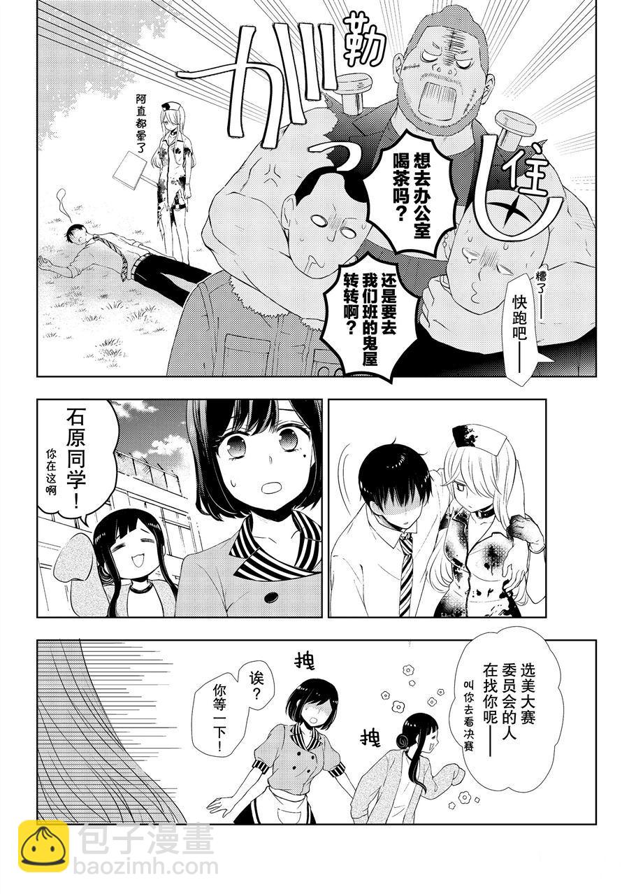 新连载5819