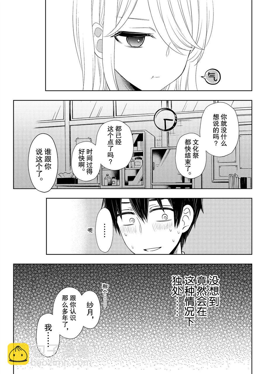 新连载5822