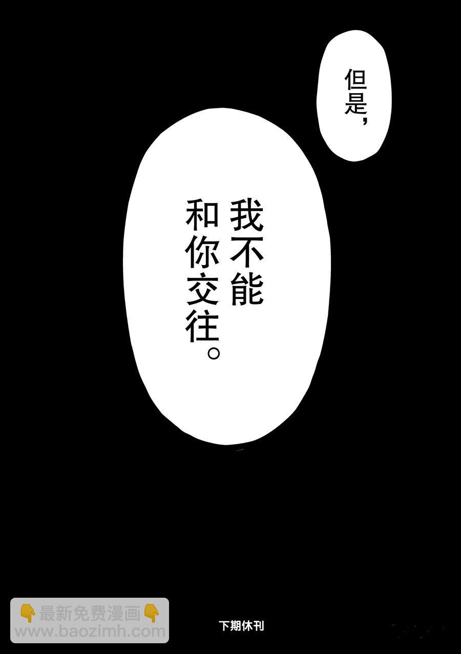 新连载5827