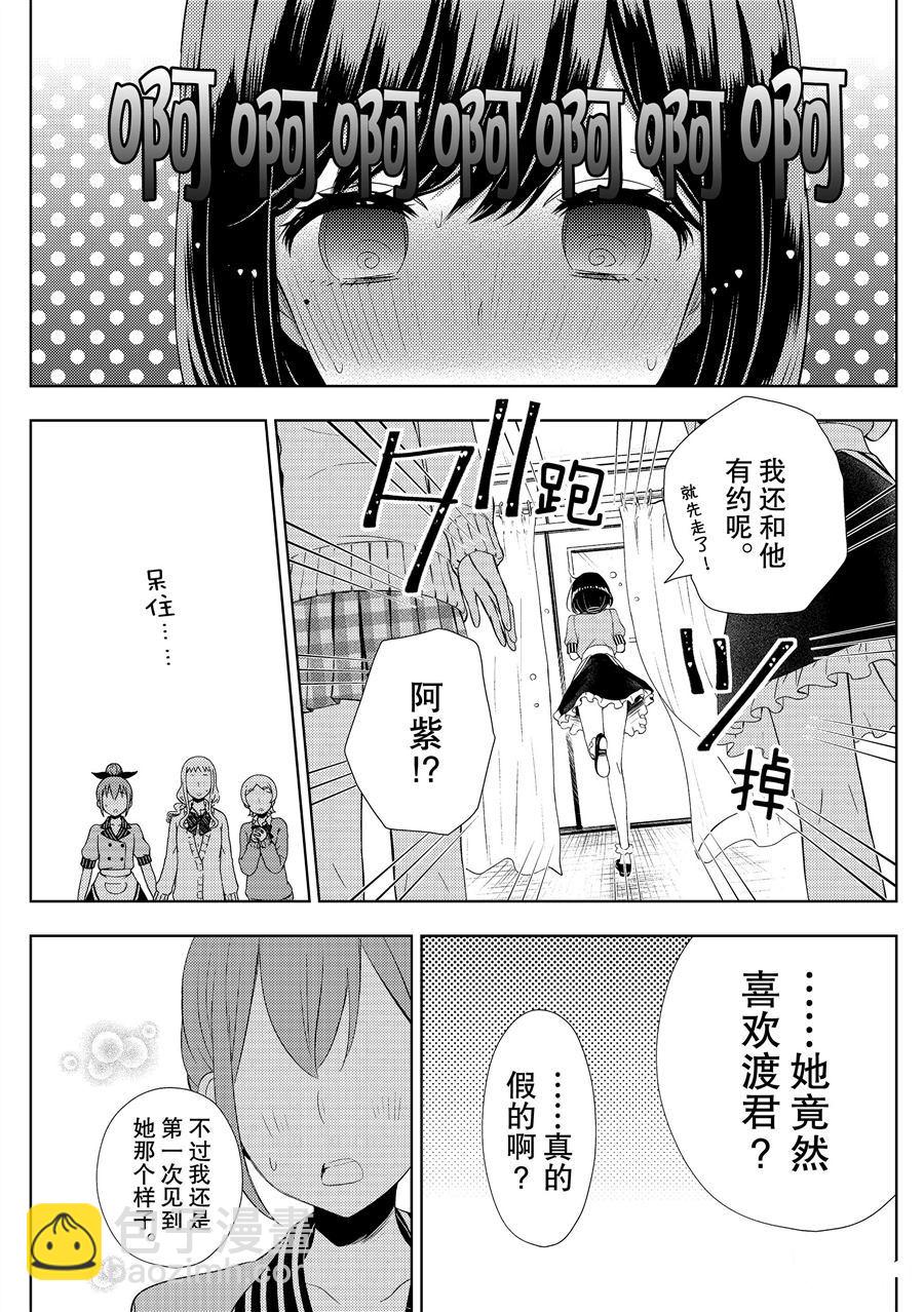 新连载584
