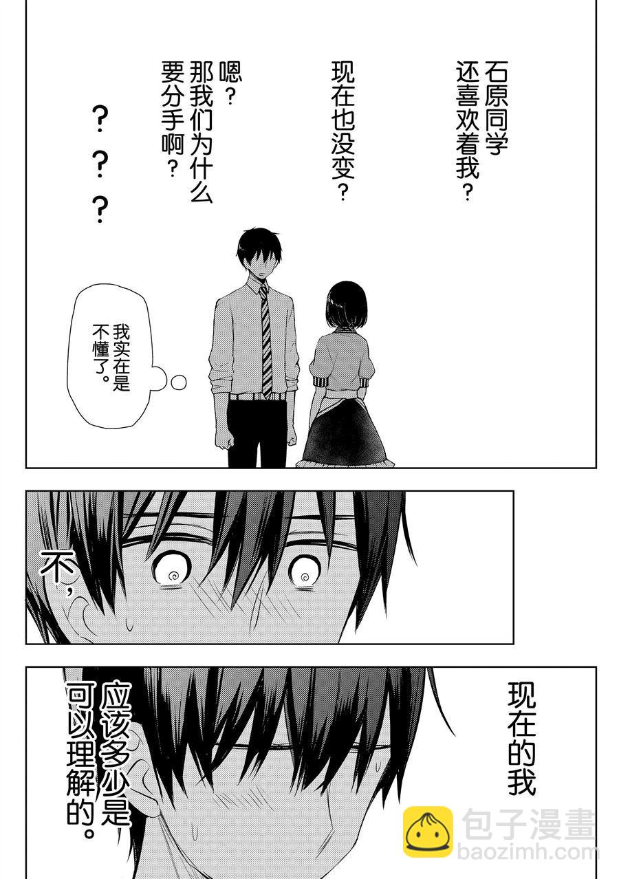 新连载587