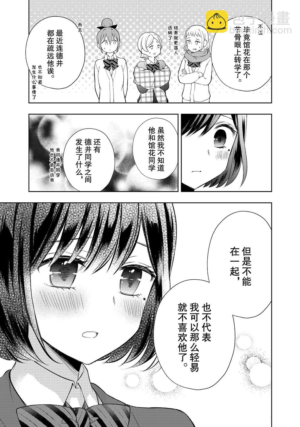 新连载6016