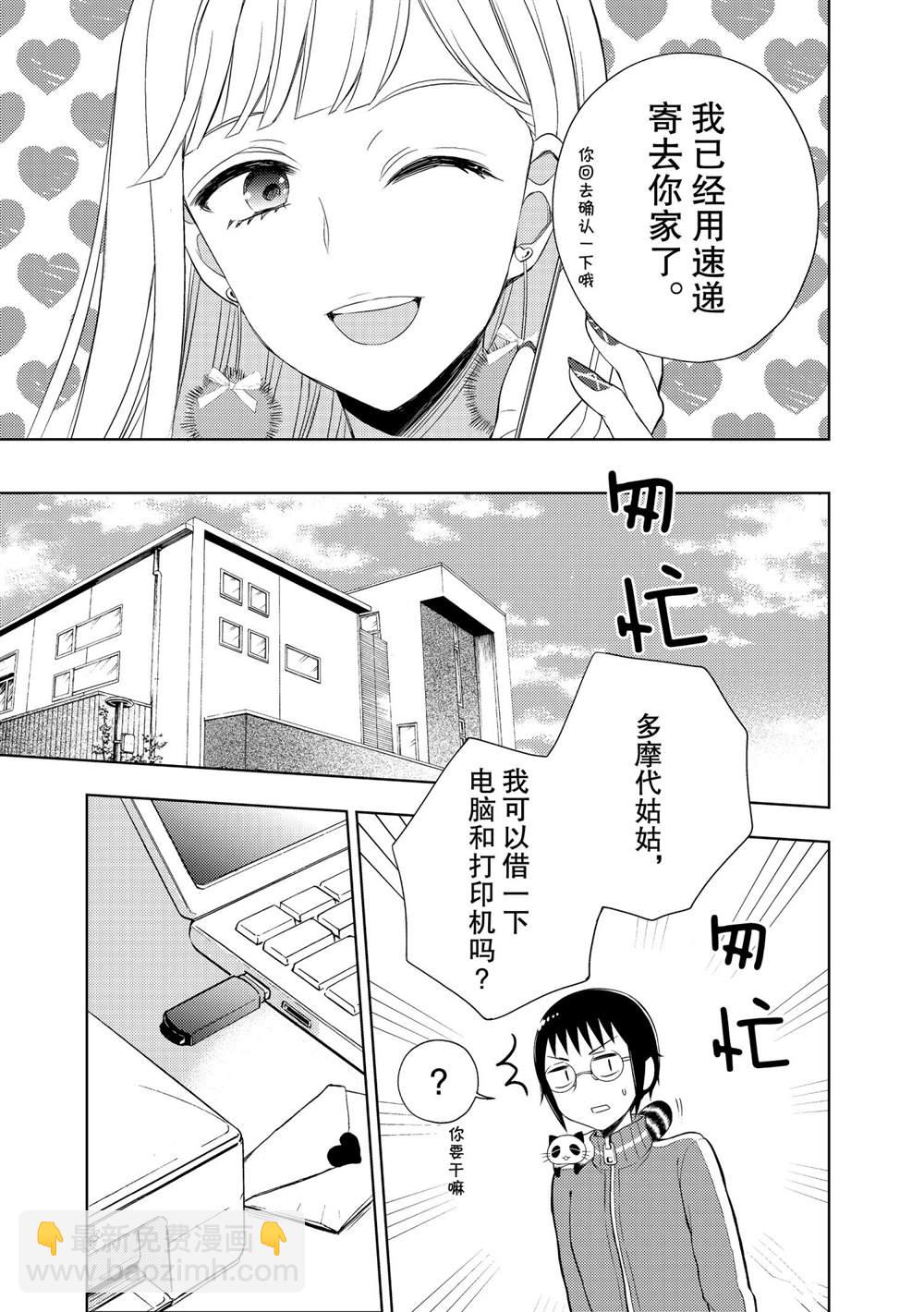 新连载6020