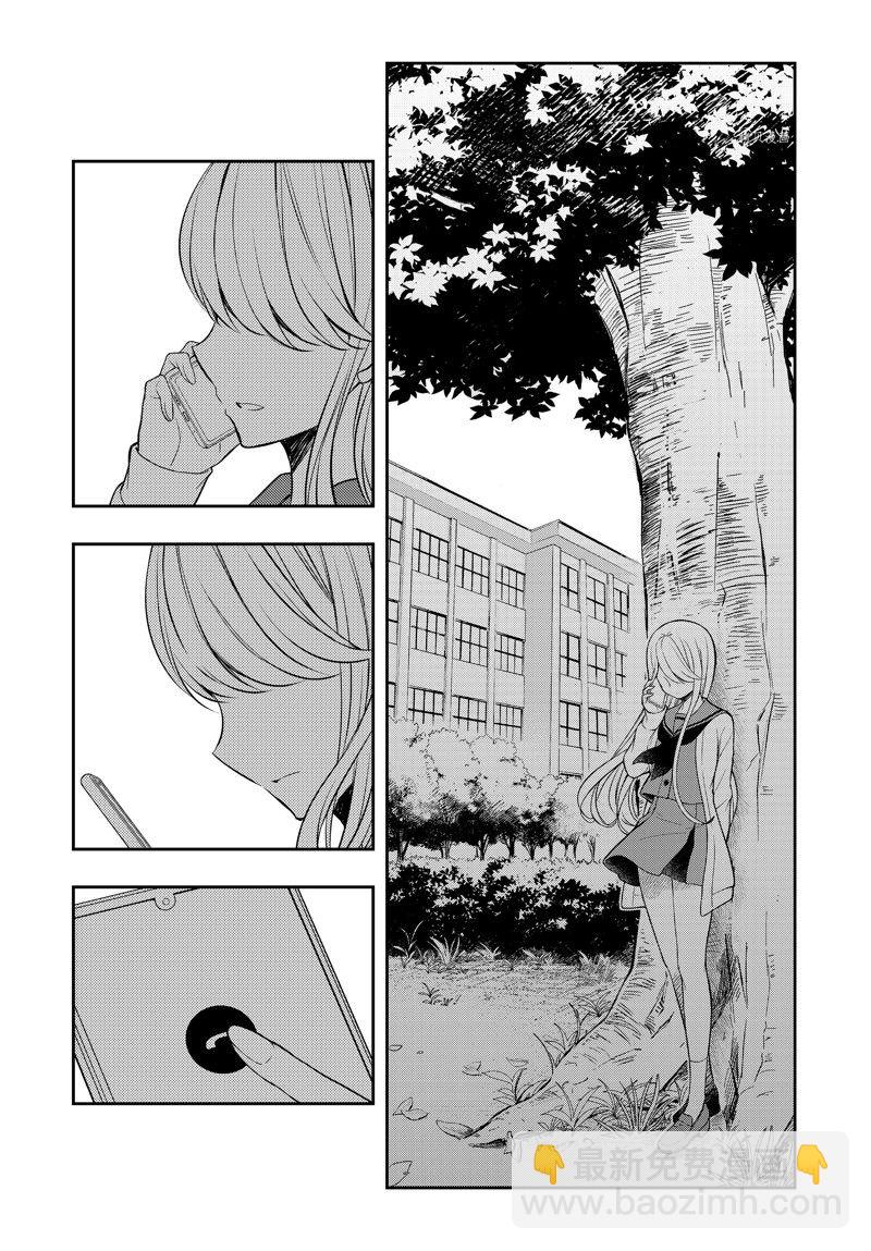 第76话13