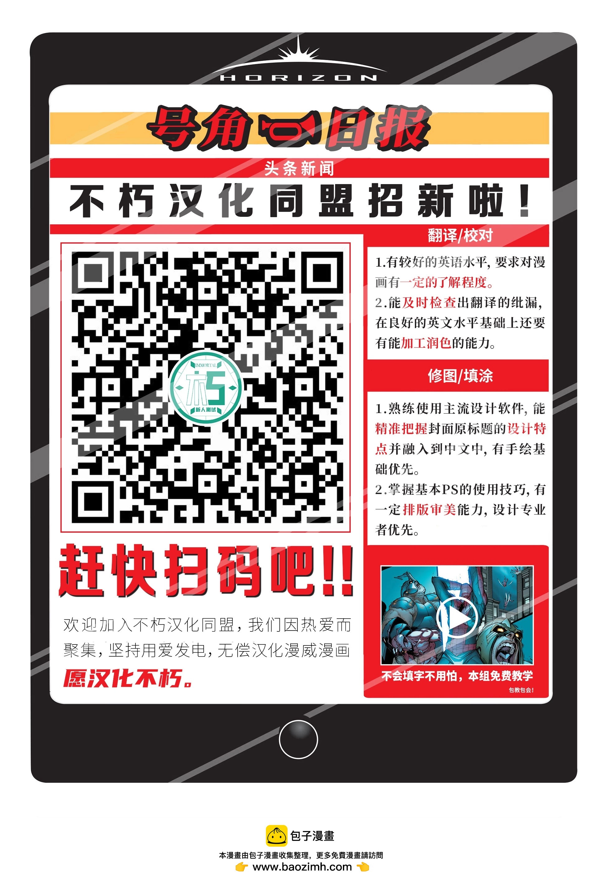 统域46