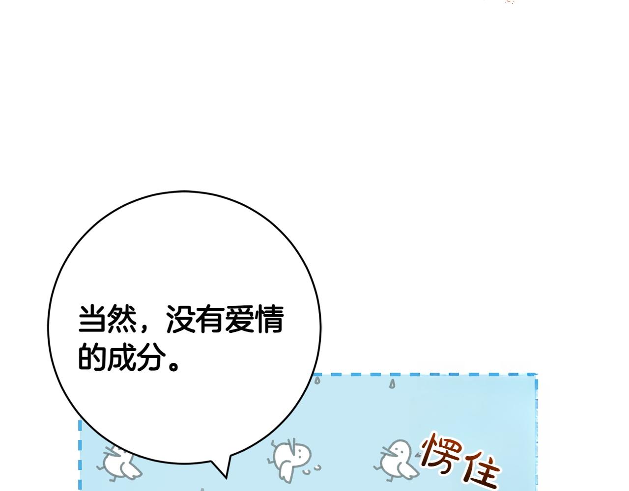 第11话 友好的接触11