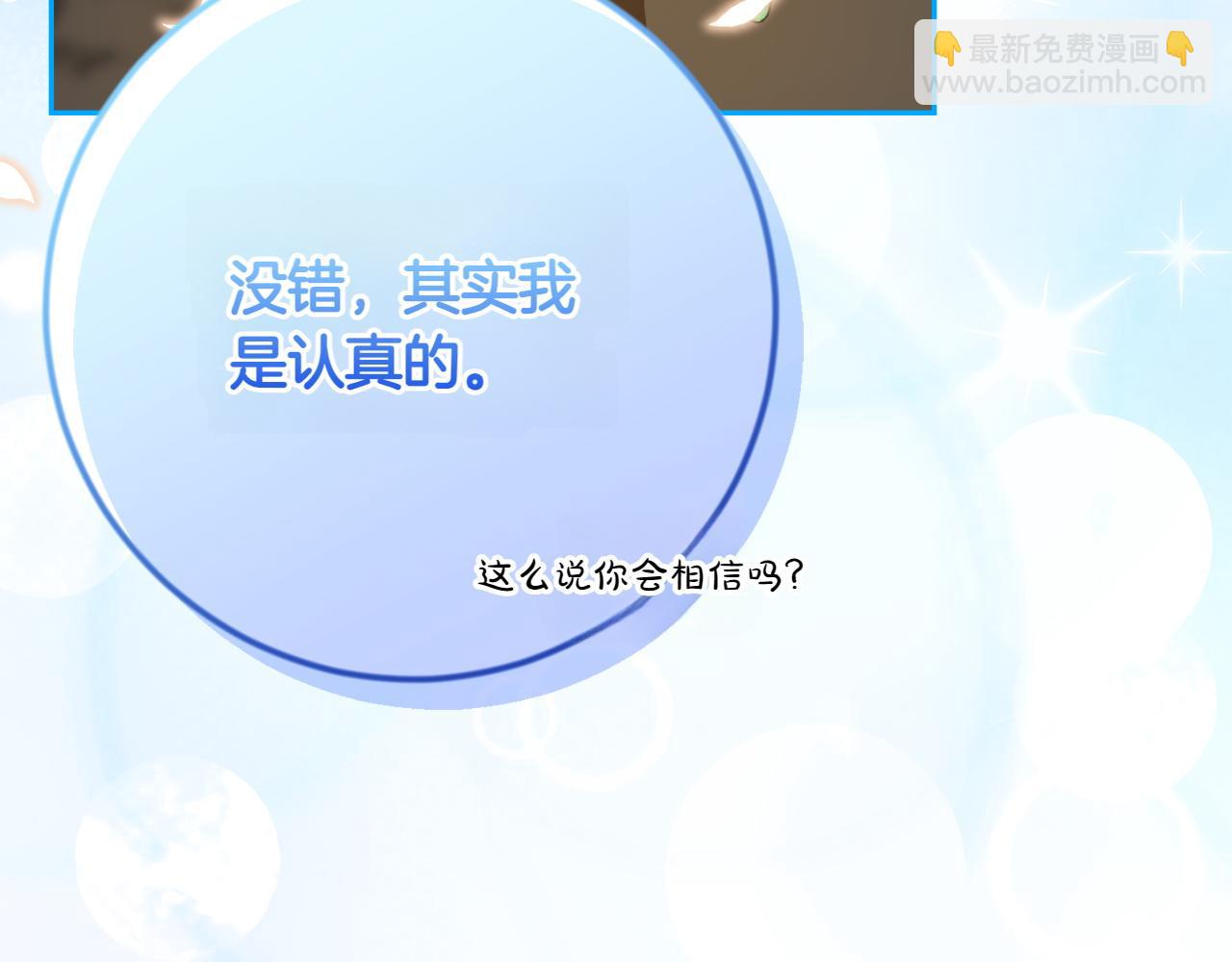 第11话 友好的接触110
