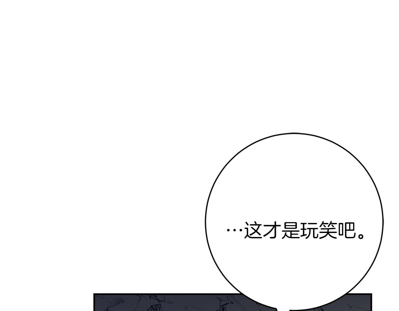 第11话 友好的接触113