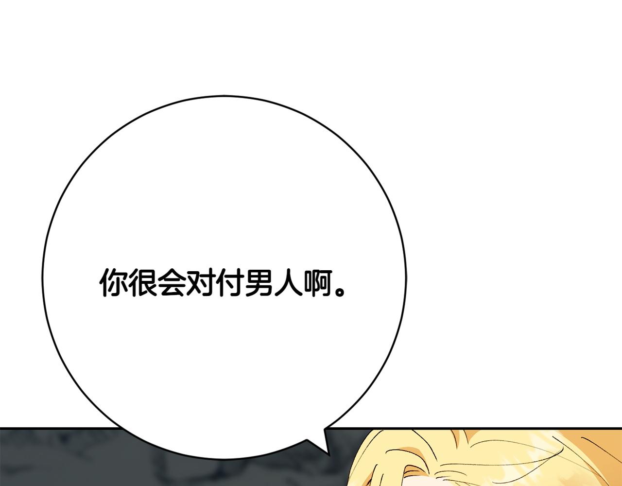 第11话 友好的接触115