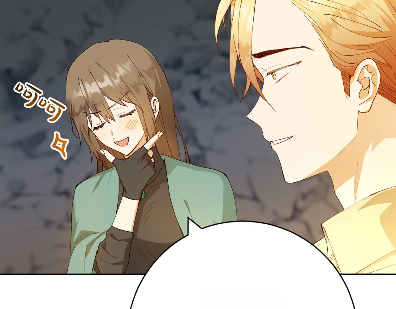第11话 友好的接触116