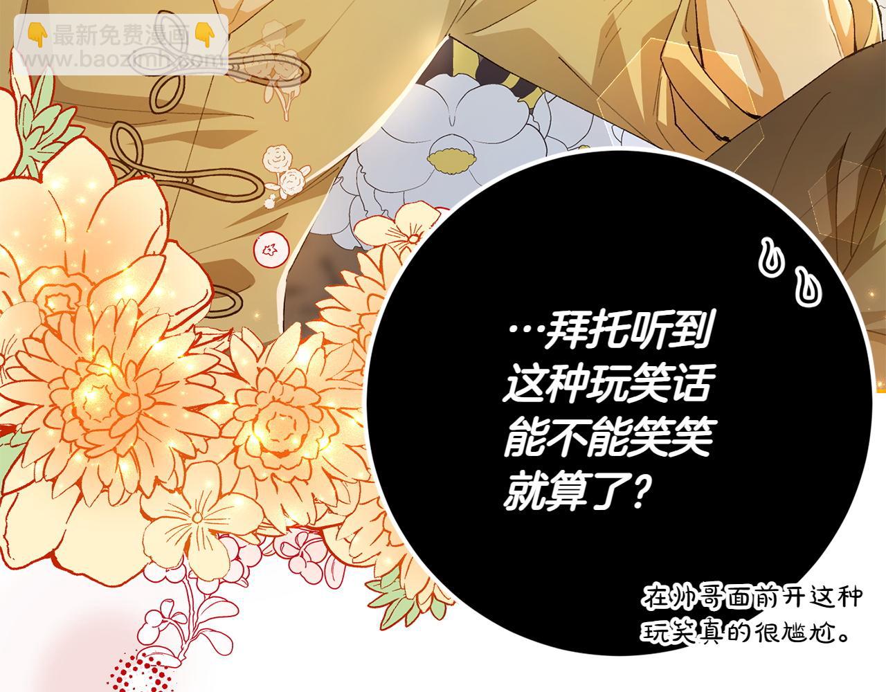 第11话 友好的接触120