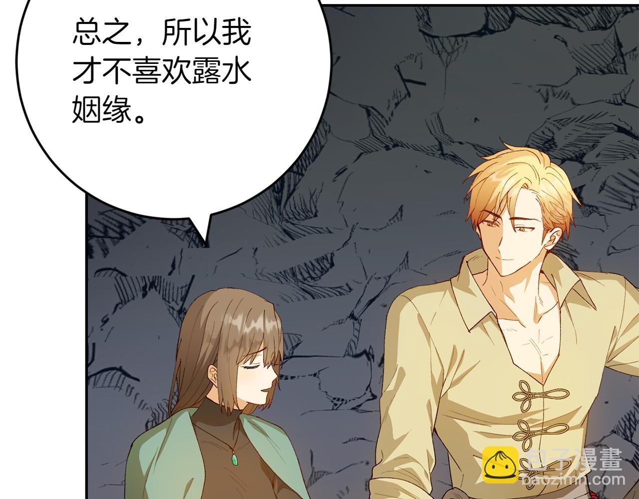 第11话 友好的接触122