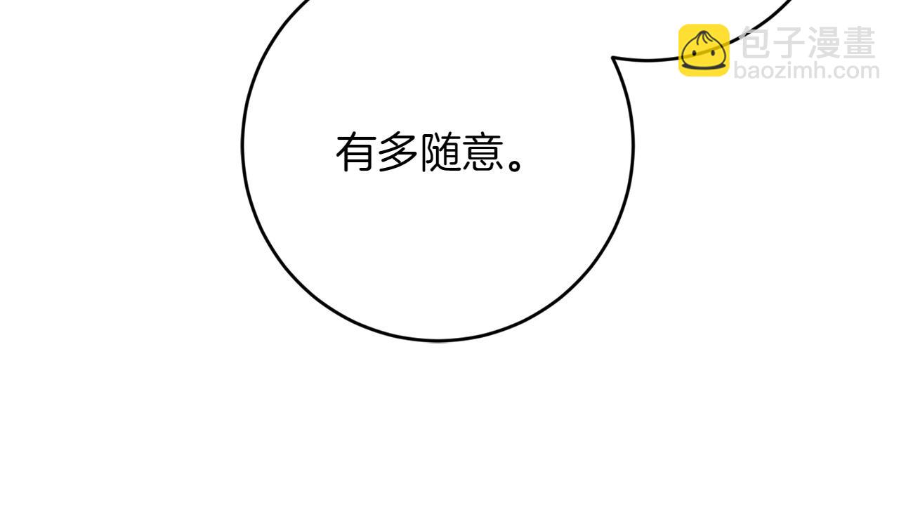第11话 友好的接触124