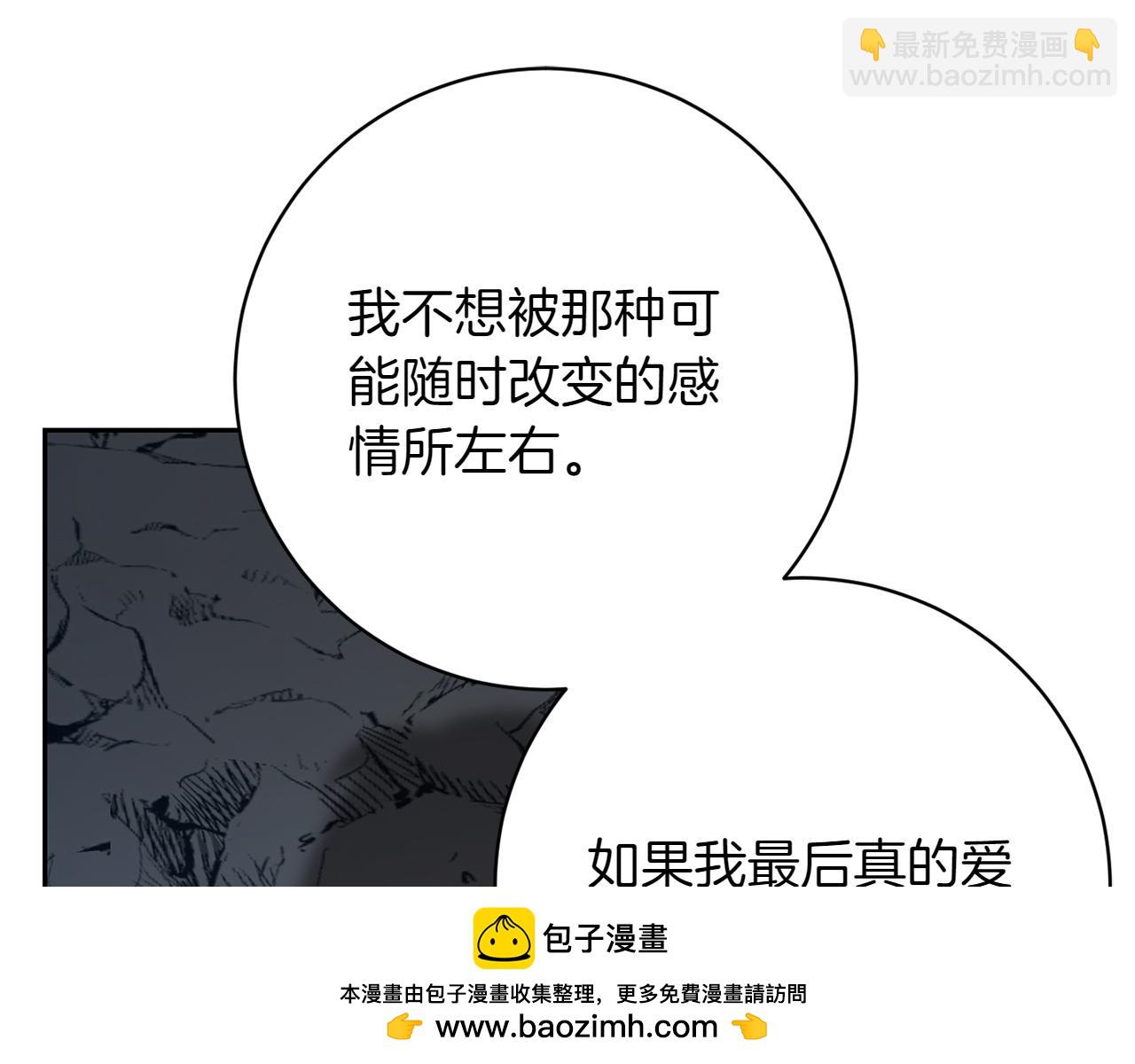 第11话 友好的接触128