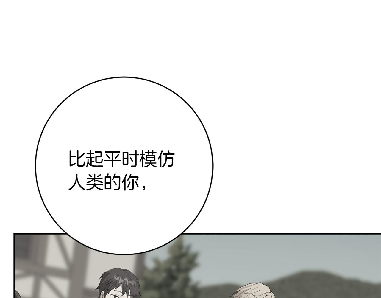 第11话 友好的接触13