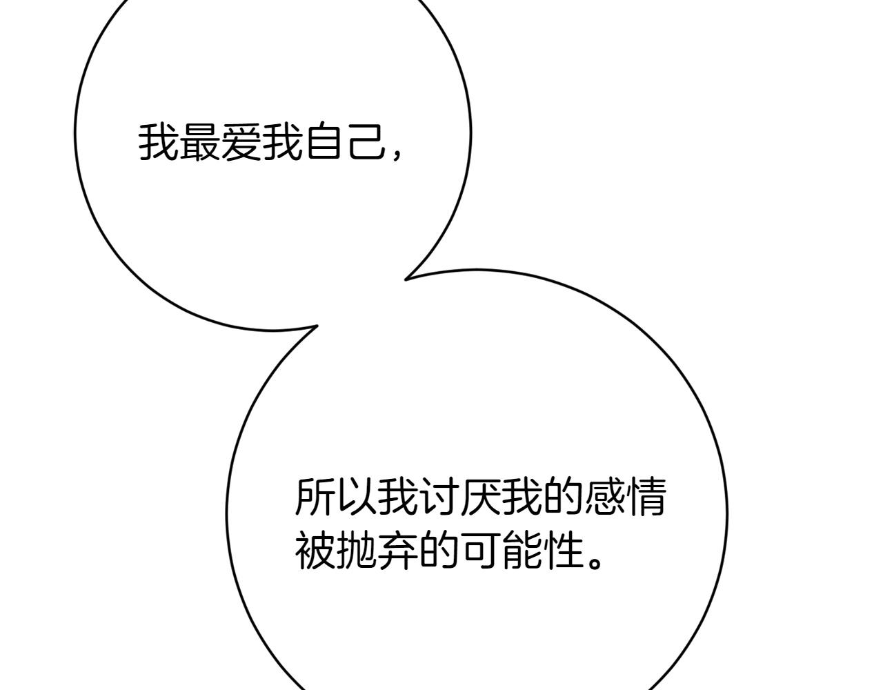第11话 友好的接触131