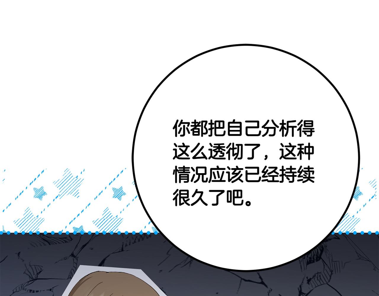 第11话 友好的接触134