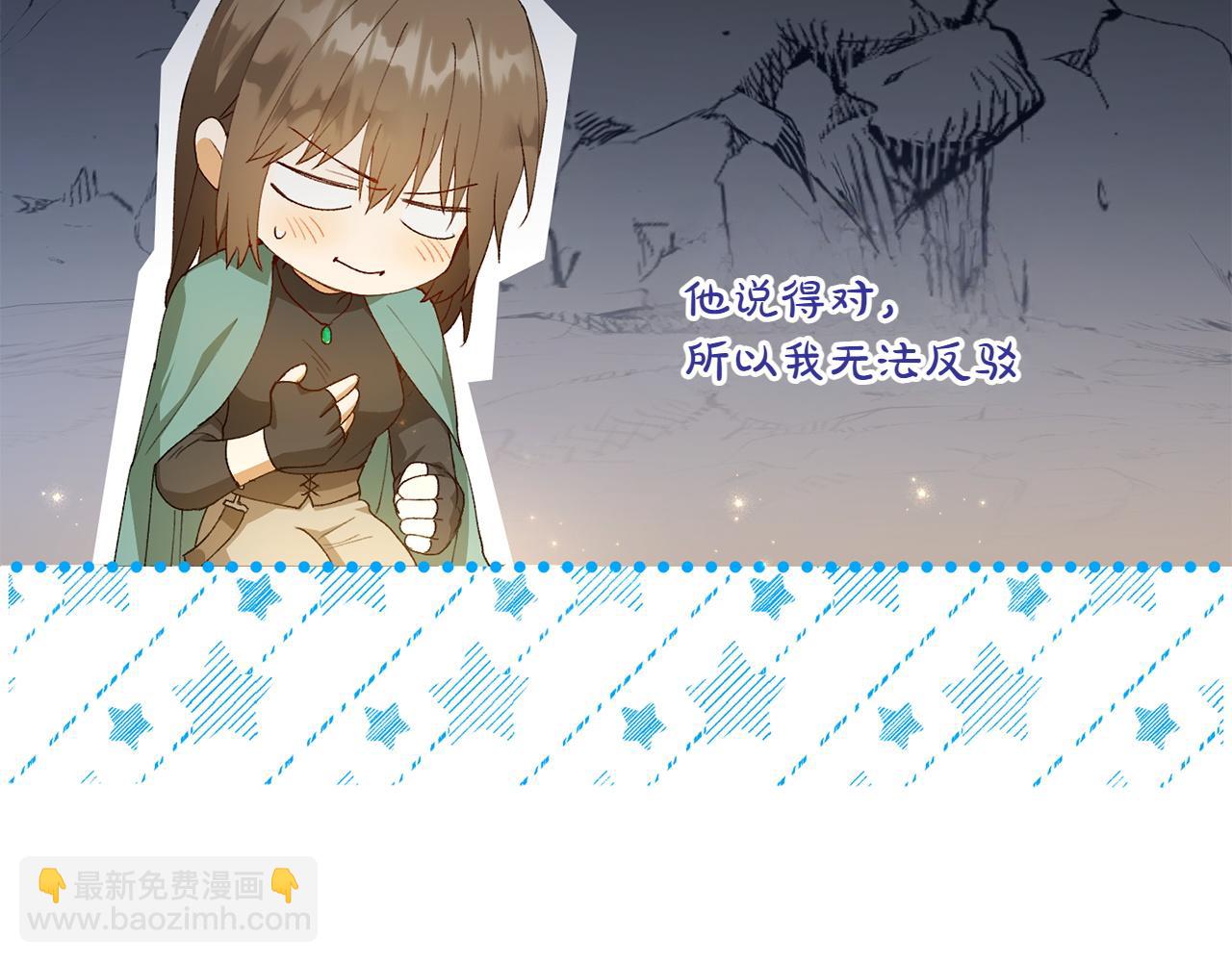 第11话 友好的接触135