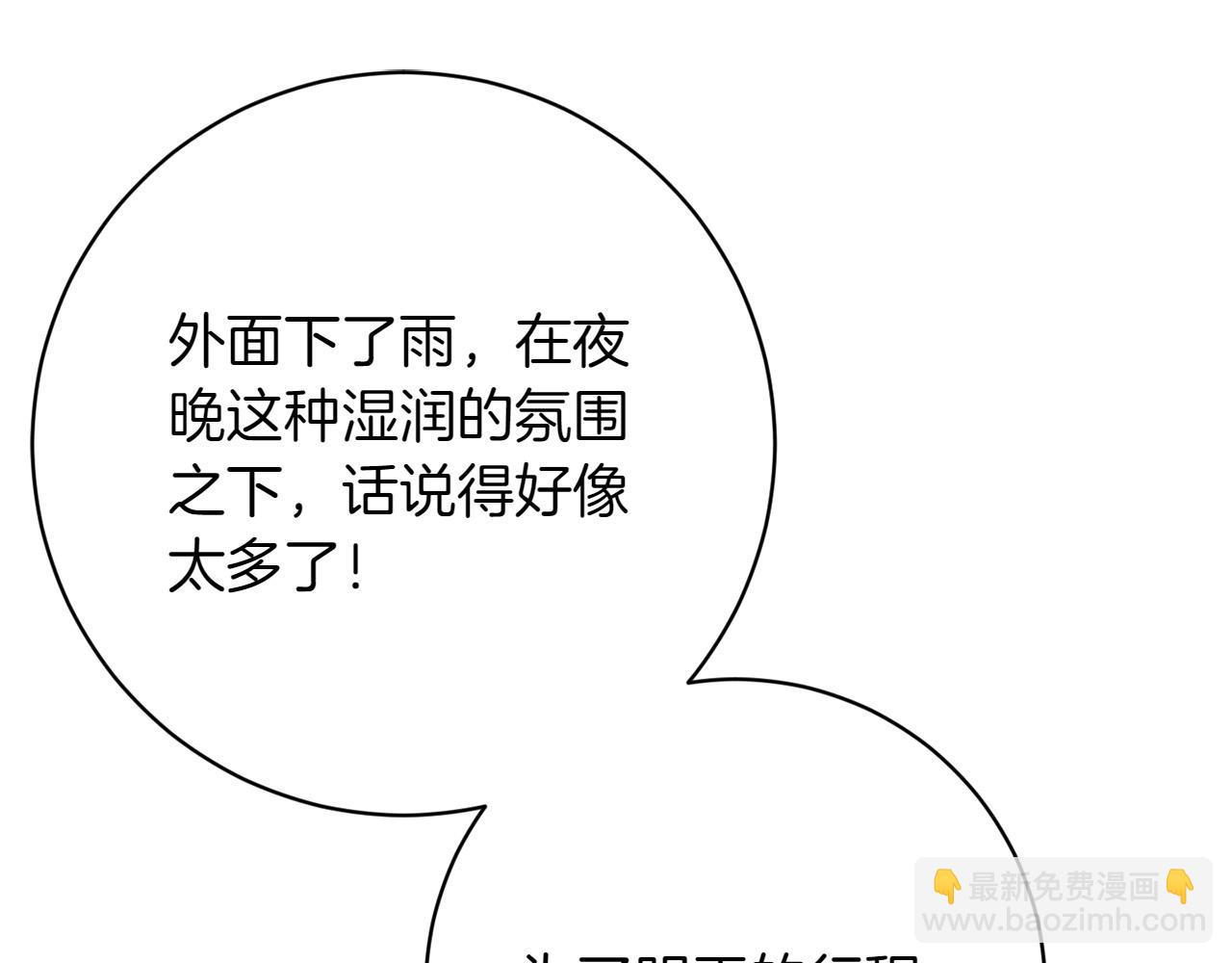 第11话 友好的接触137