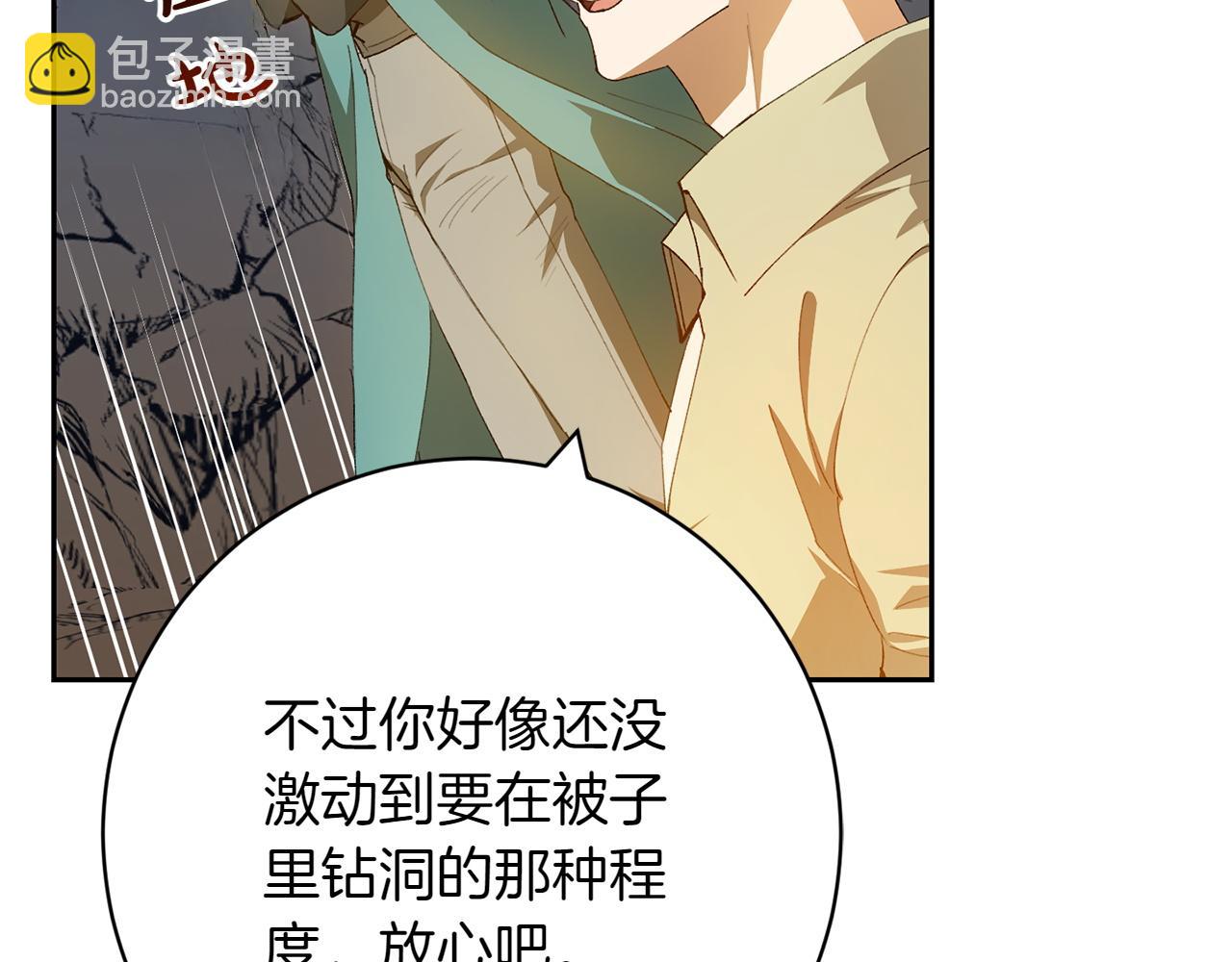 第11话 友好的接触139