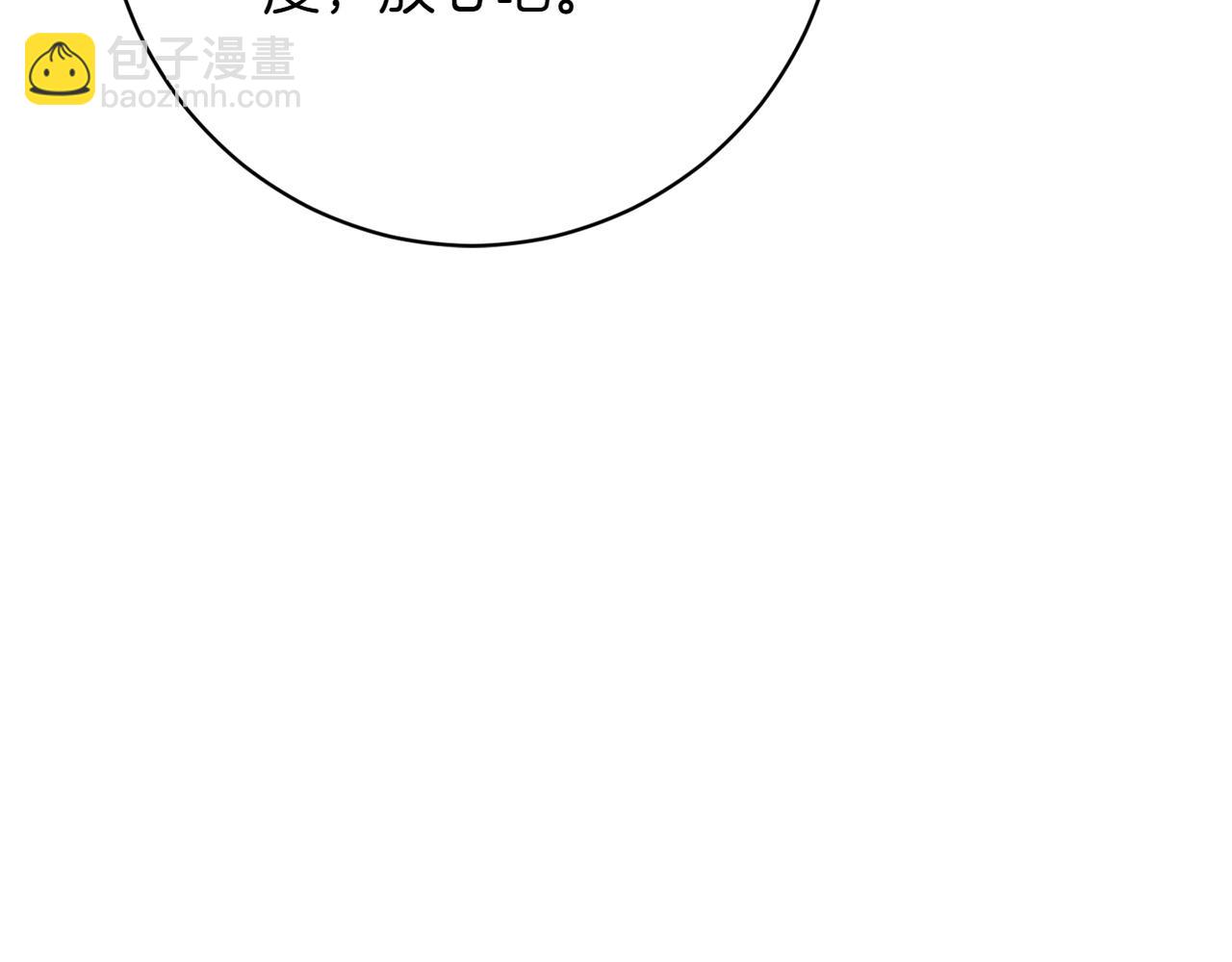 第11话 友好的接触140