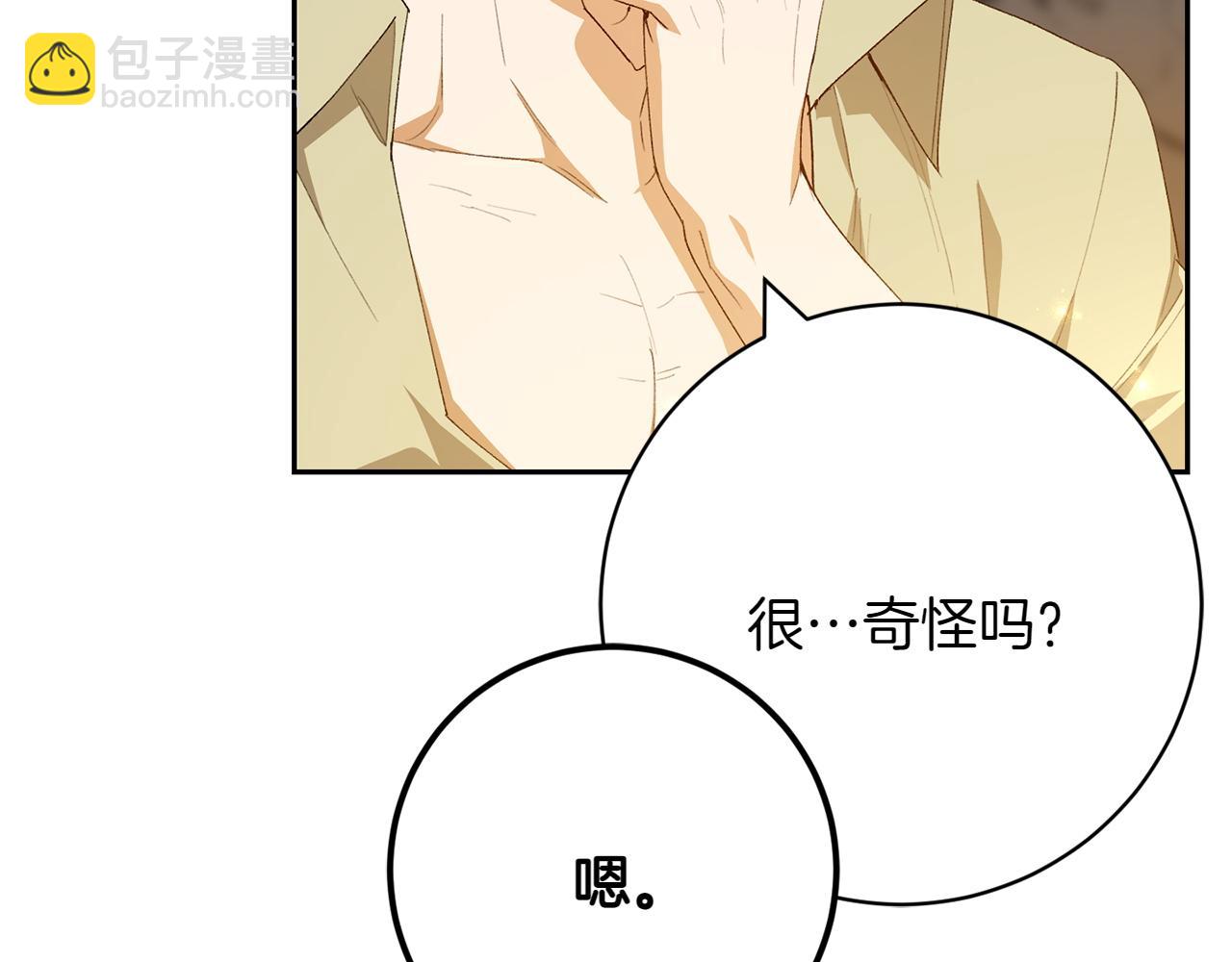 第11话 友好的接触147
