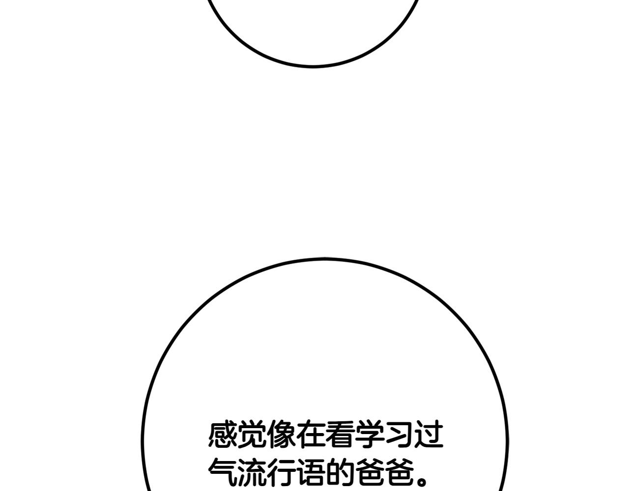 第11话 友好的接触148