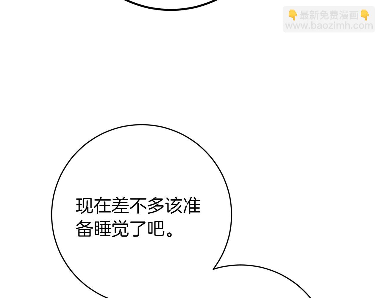 第11话 友好的接触151