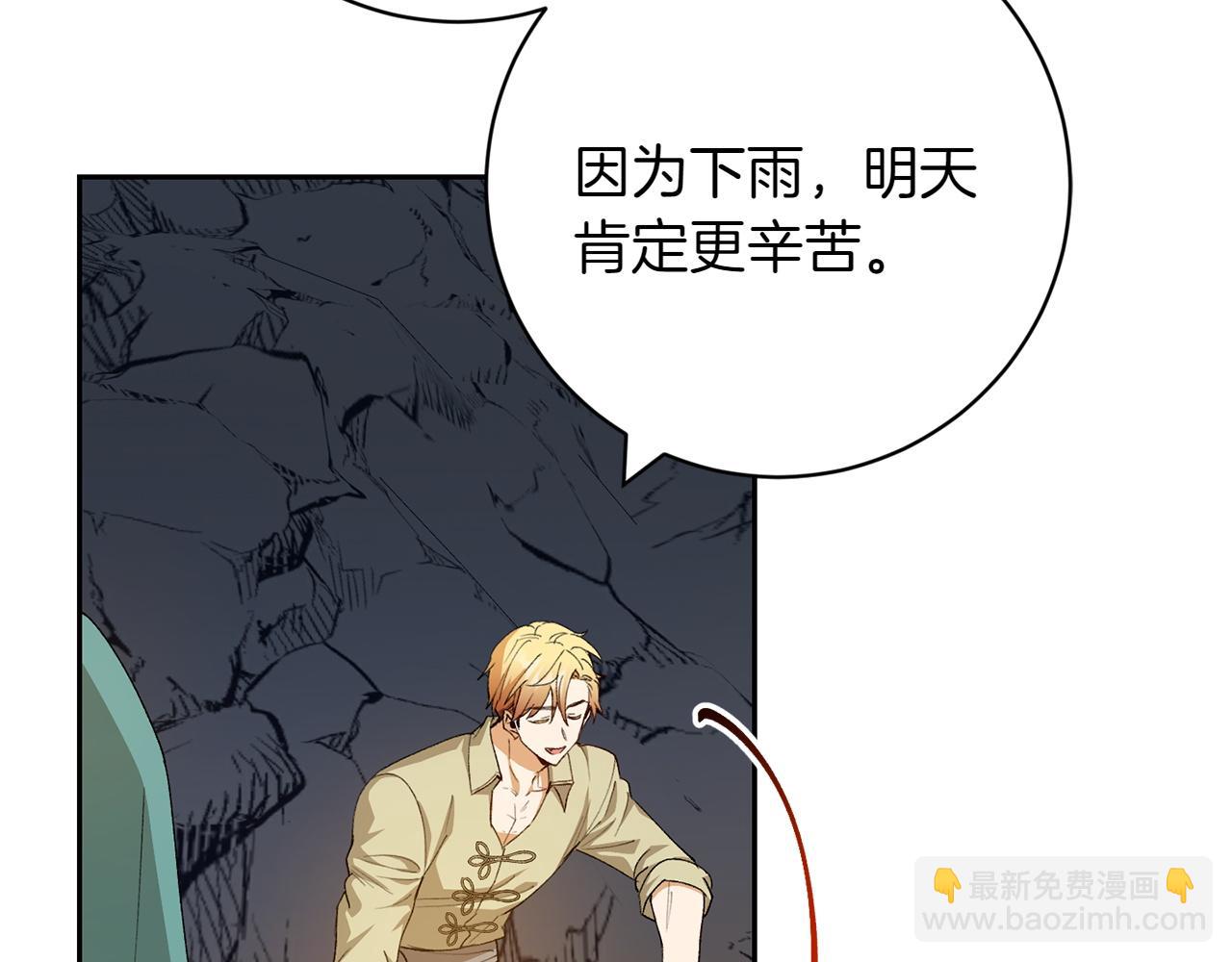 第11话 友好的接触152