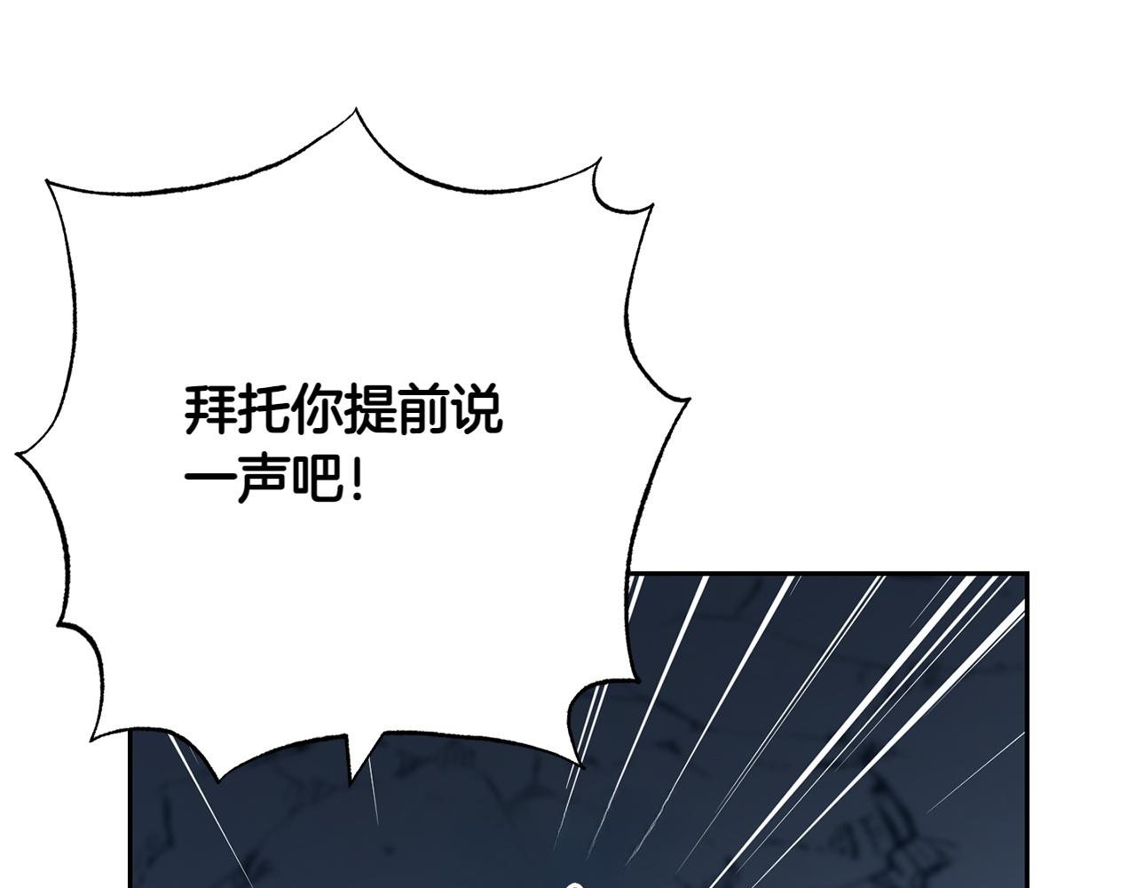 第11话 友好的接触162