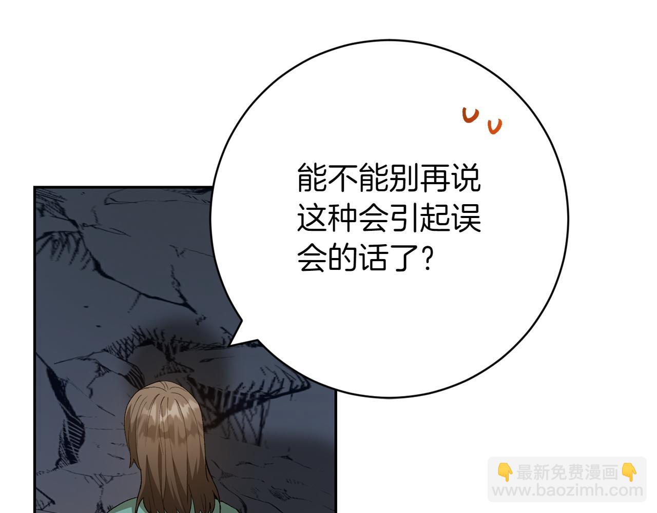 第11话 友好的接触166