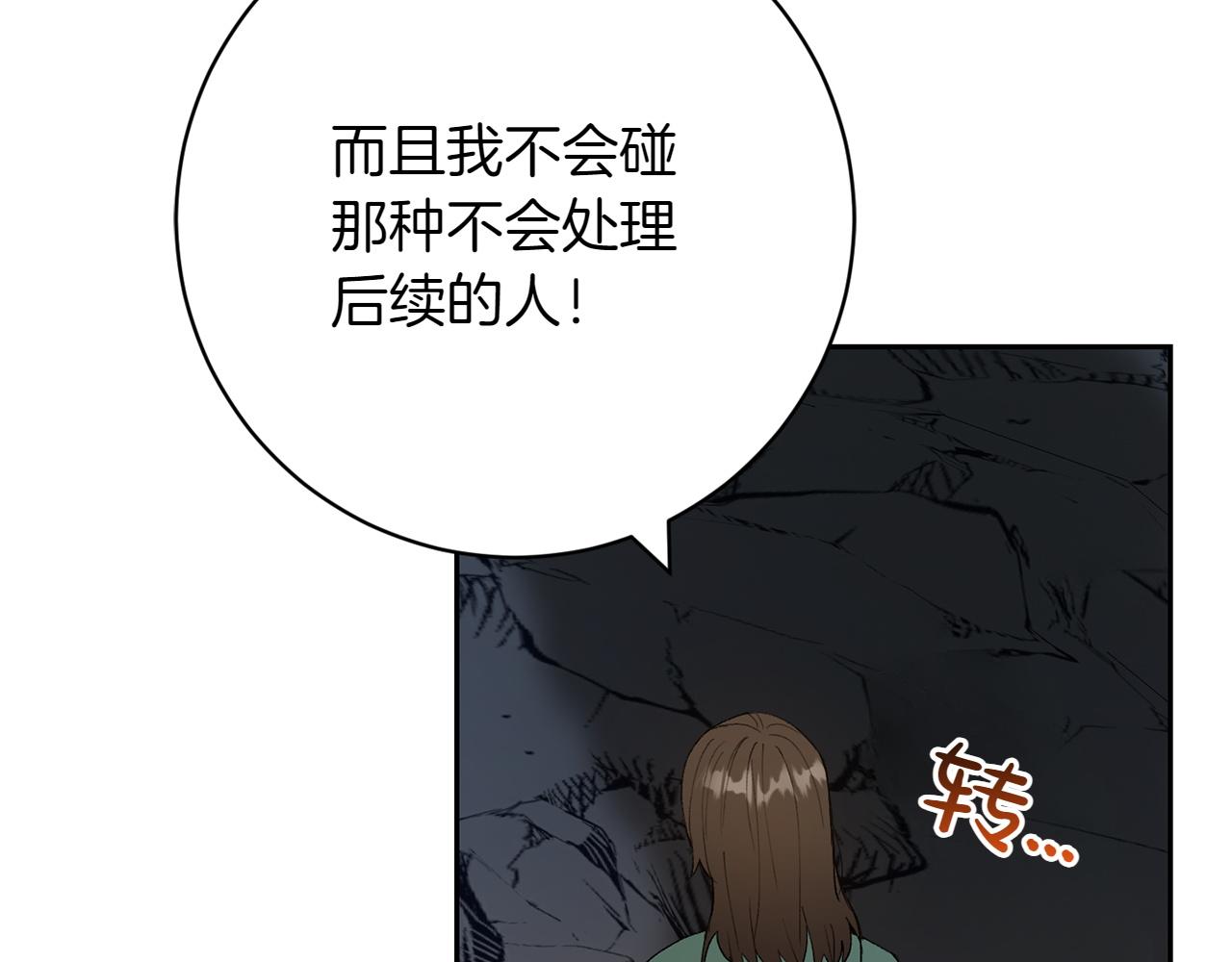 第11话 友好的接触168