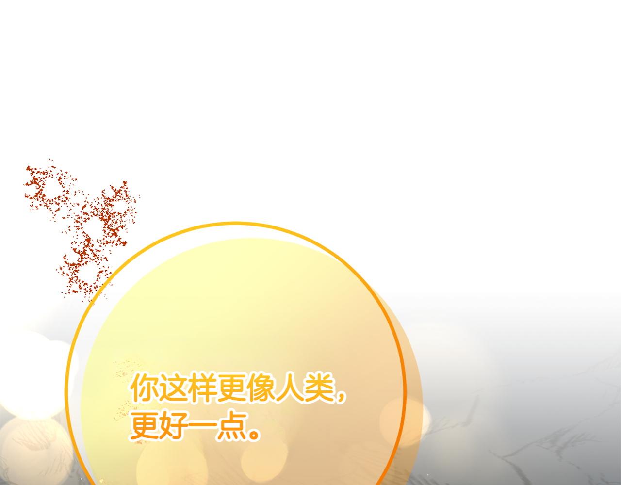 第11话 友好的接触17