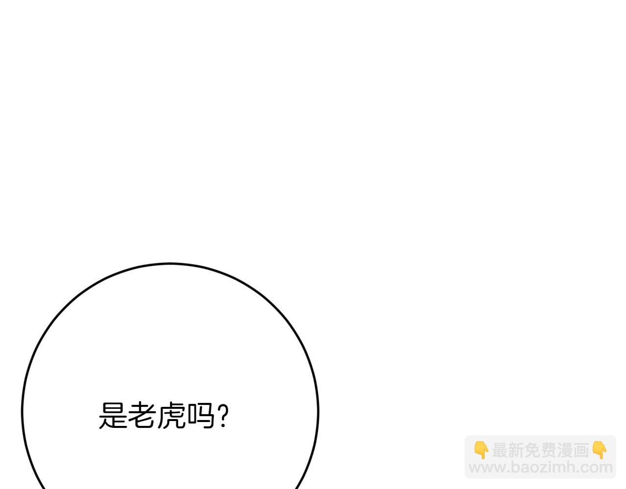 第11话 友好的接触170