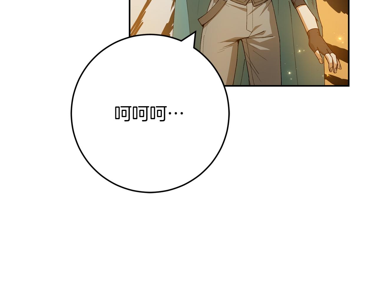 第11话 友好的接触175