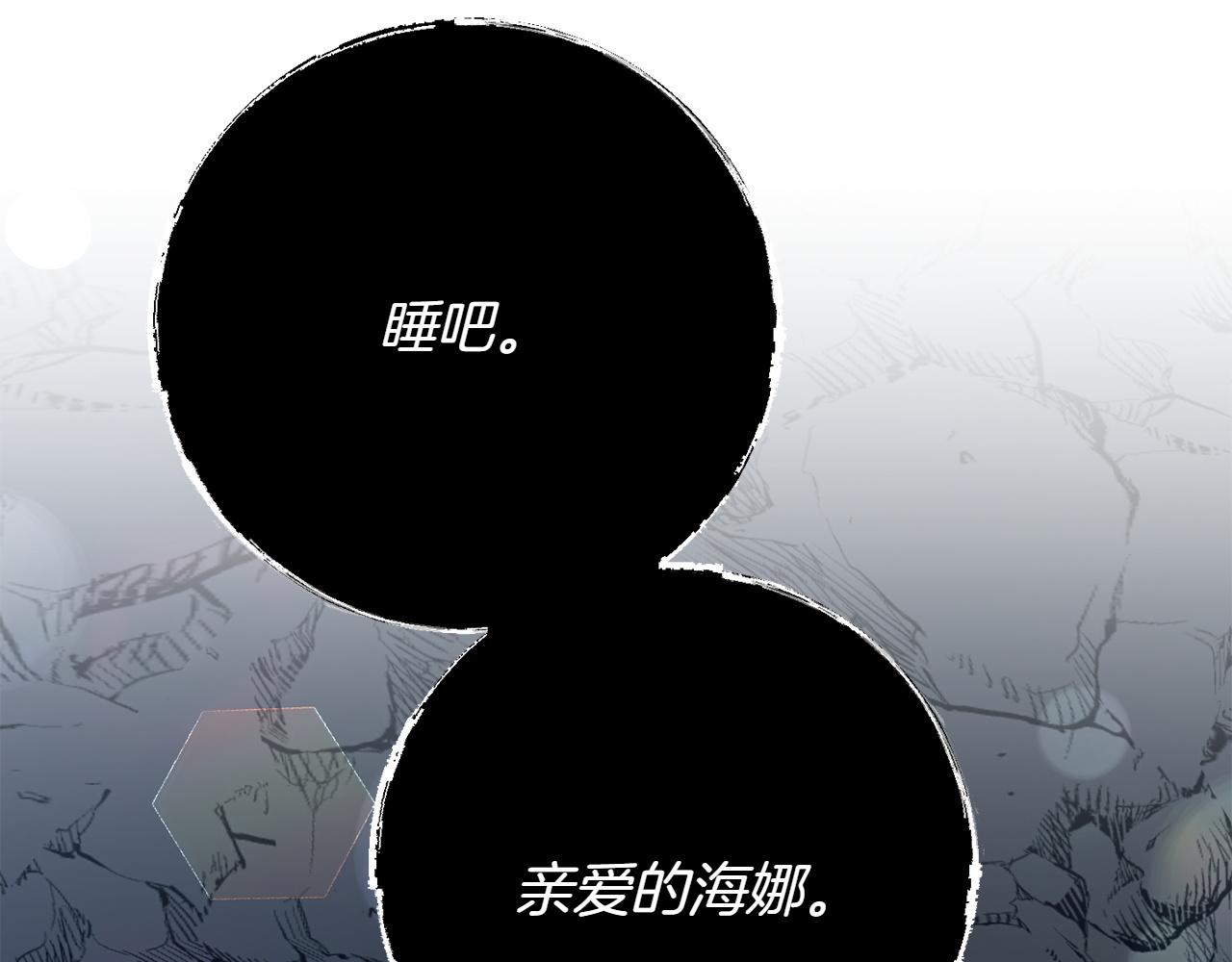 第11话 友好的接触176