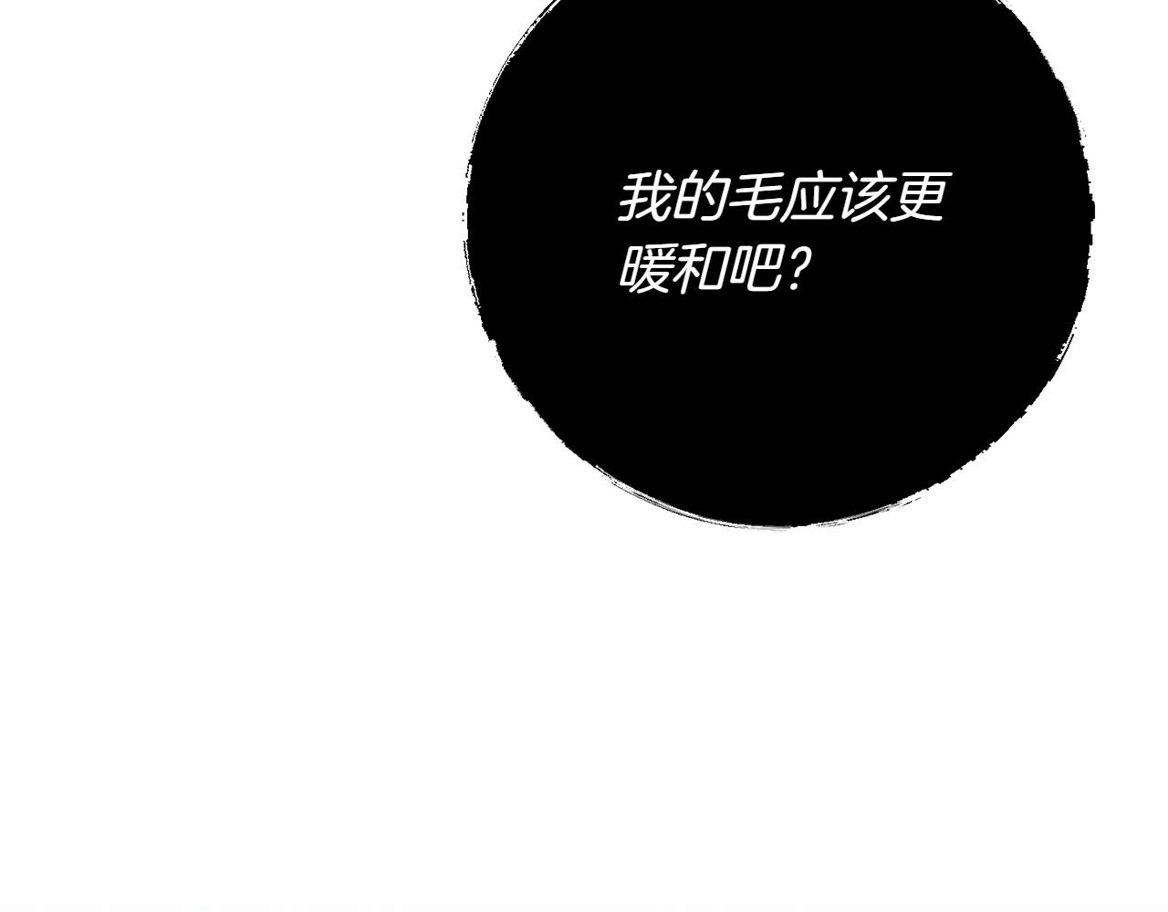 第11话 友好的接触185