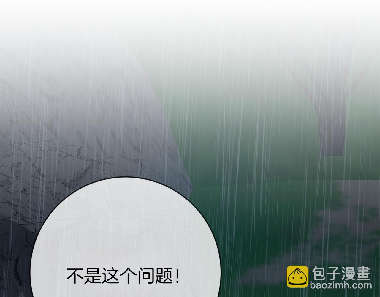 第11话 友好的接触186