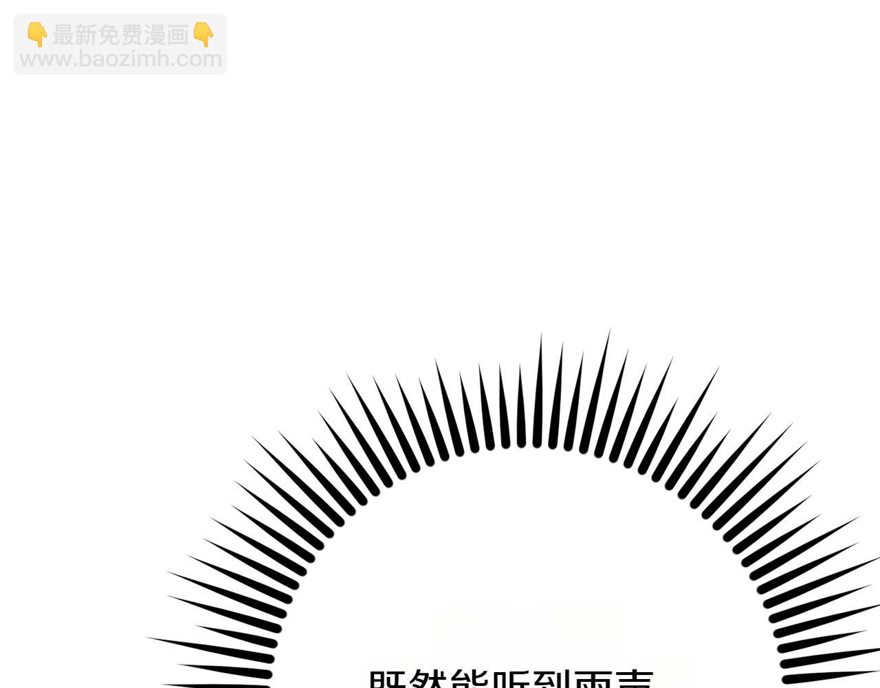 第11话 友好的接触192