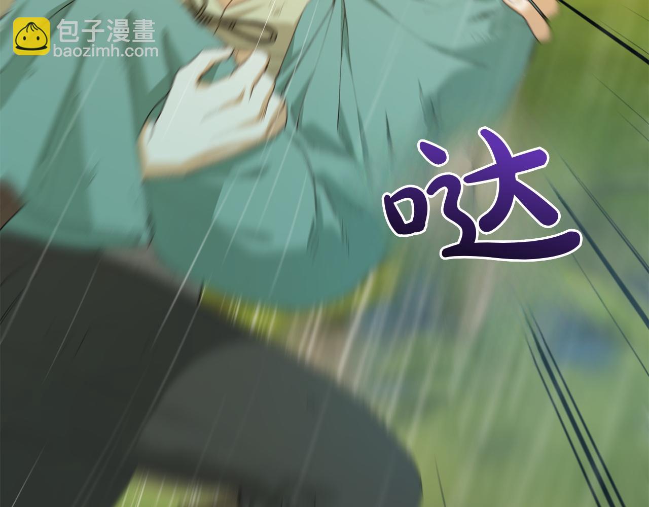 第11话 友好的接触199