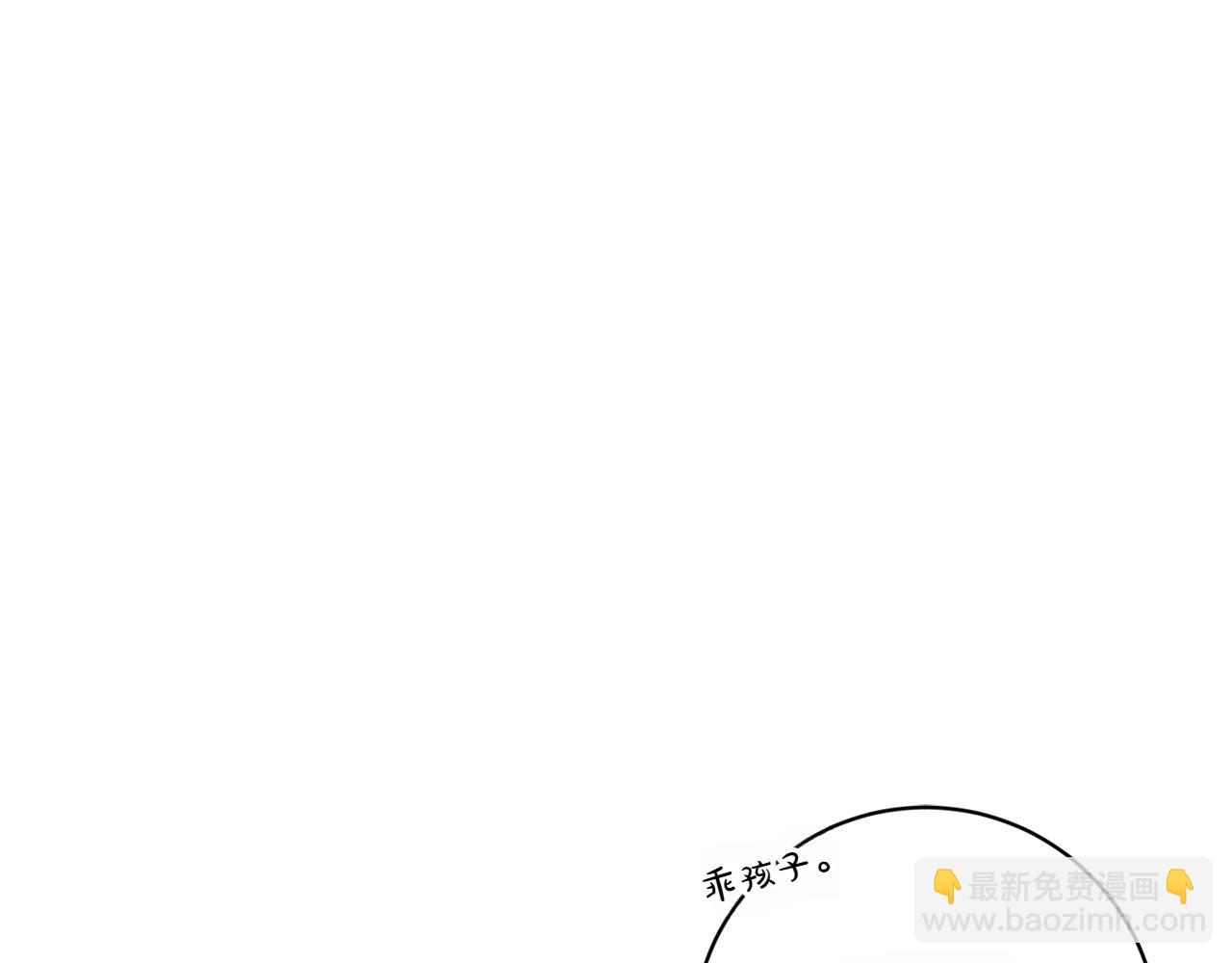 第11话 友好的接触201