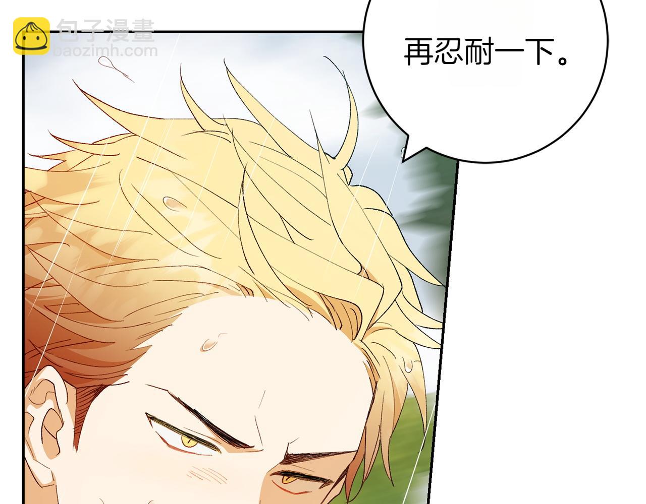 第11话 友好的接触202