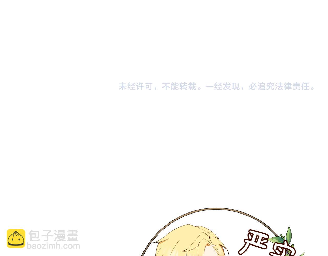 第11话 友好的接触210