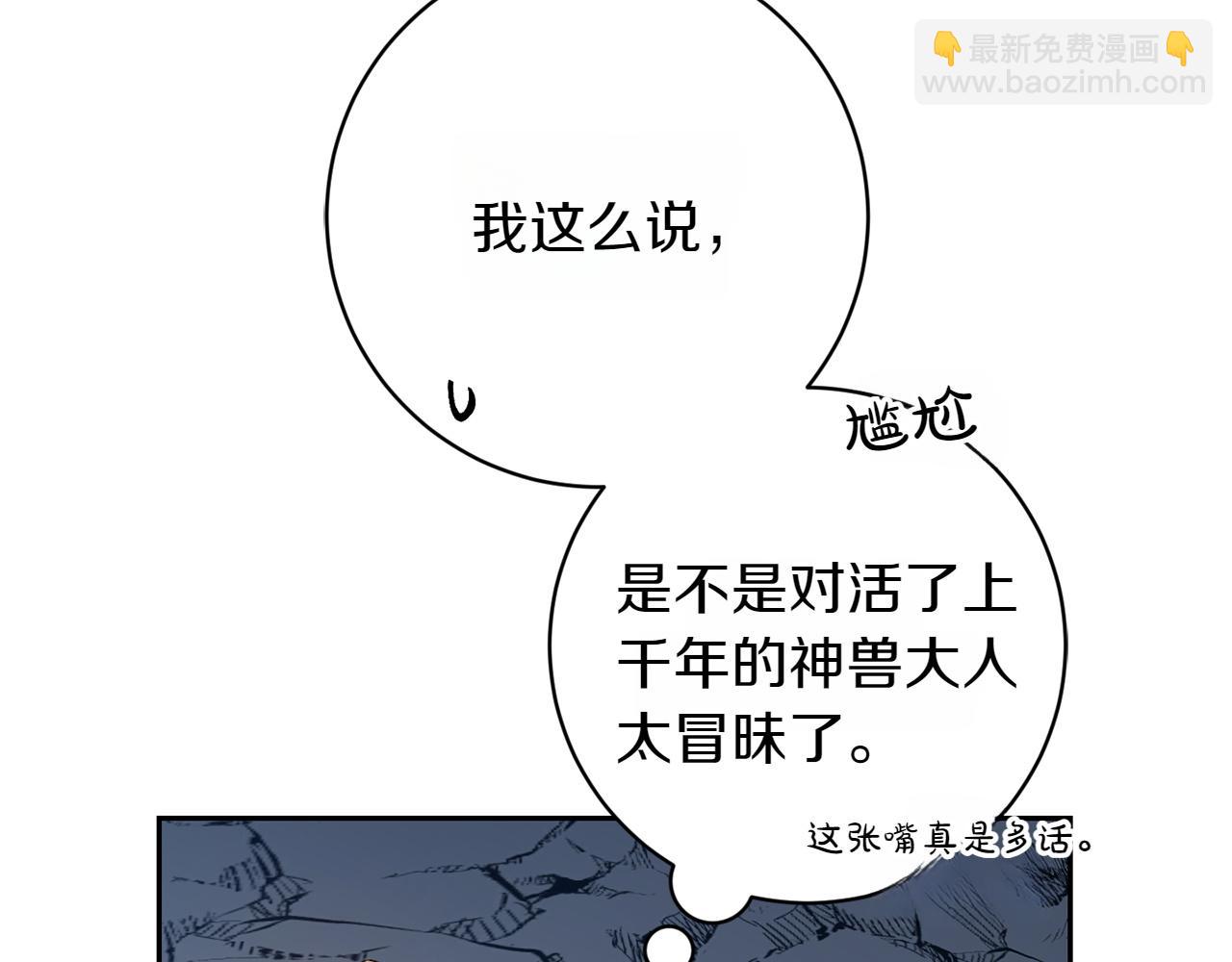 第11话 友好的接触27