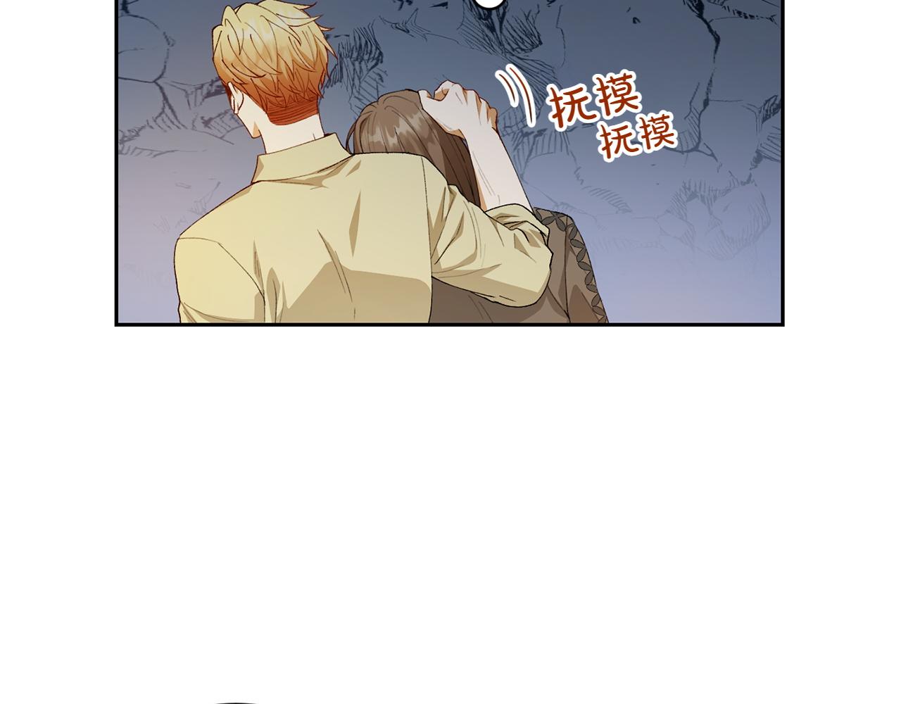 第11话 友好的接触28