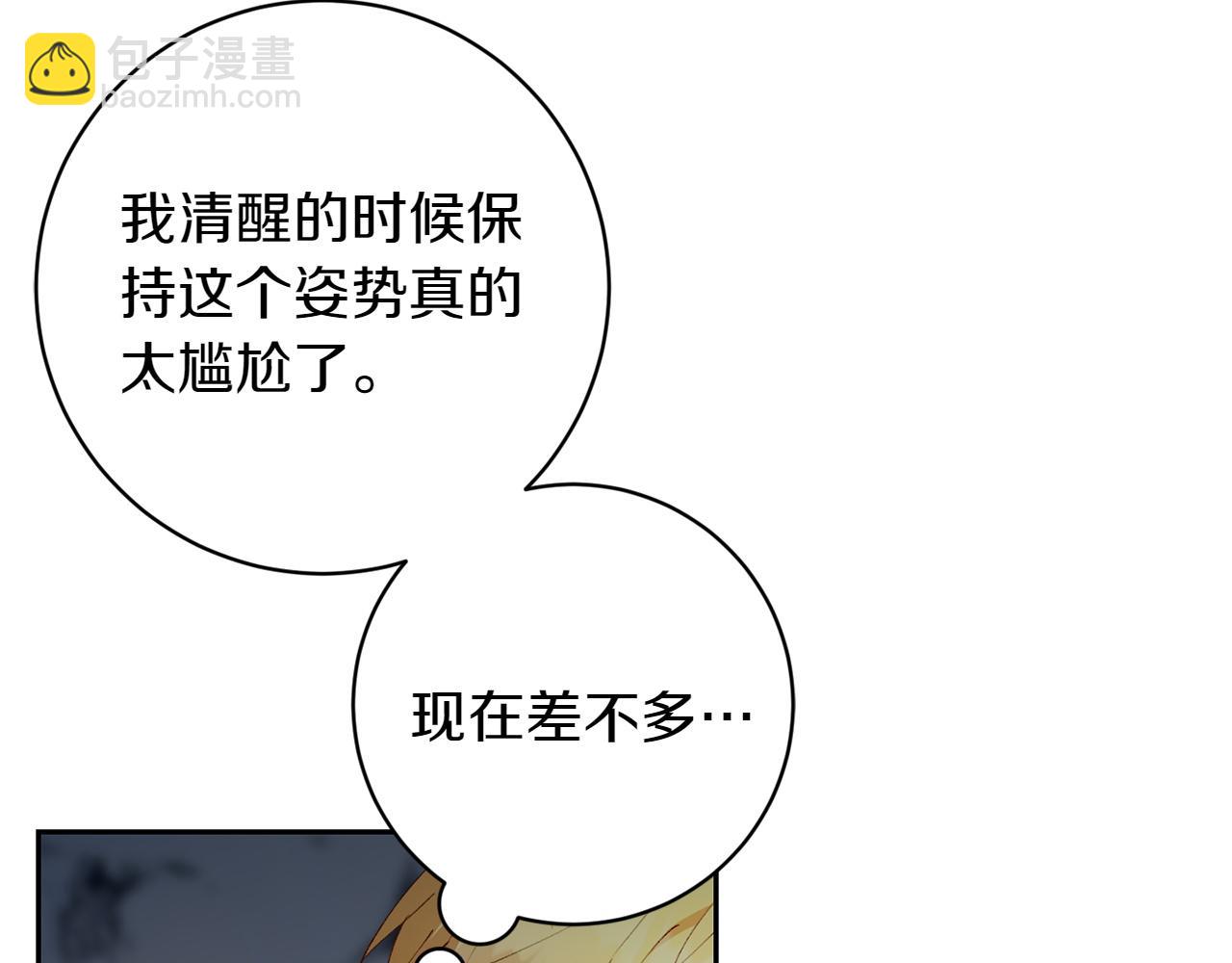 第11话 友好的接触29