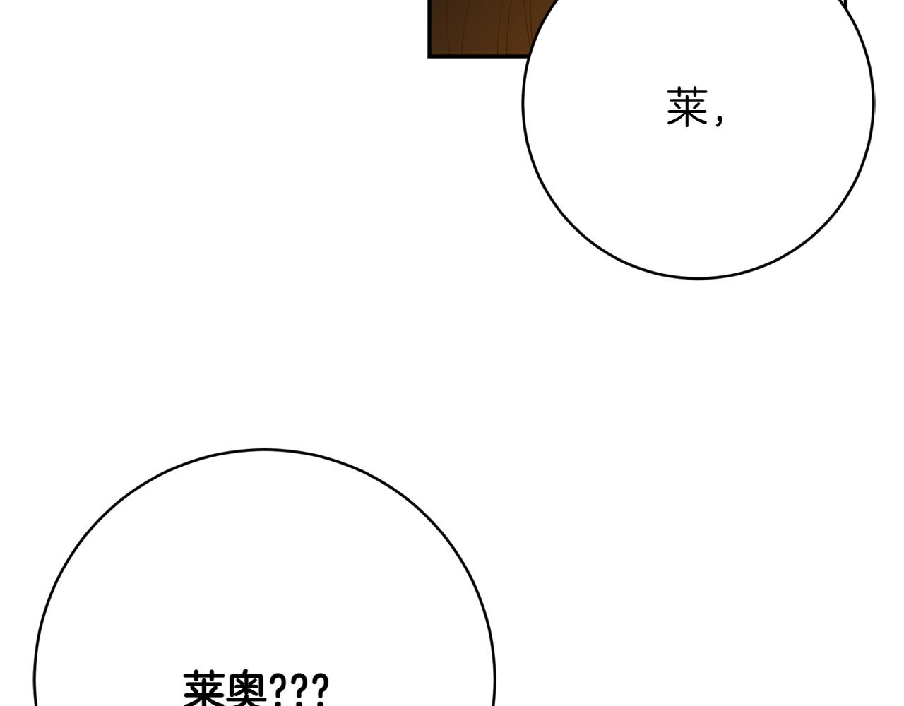 第11话 友好的接触40