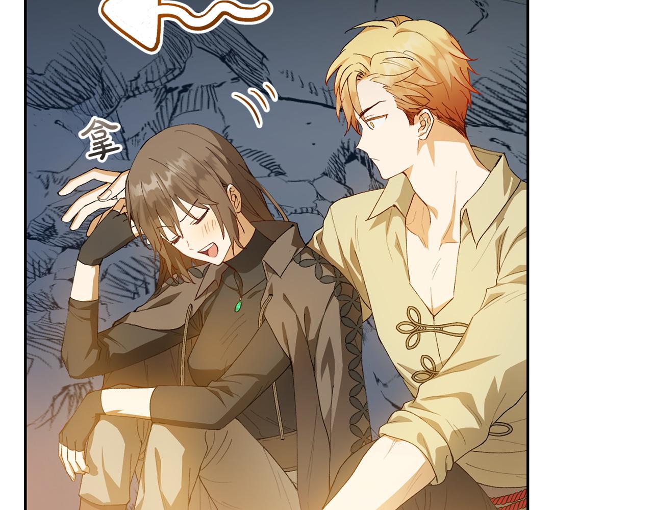 第11话 友好的接触42