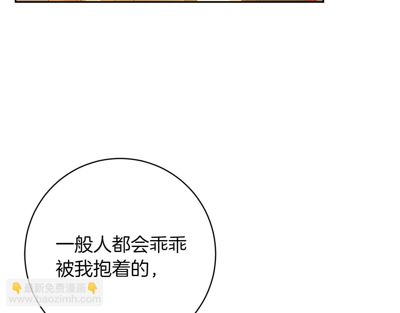 第11话 友好的接触43